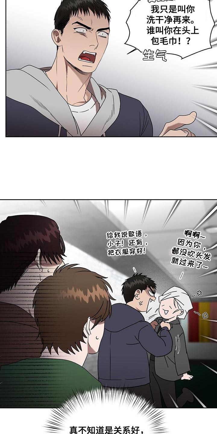 第53章：斩草除根2
