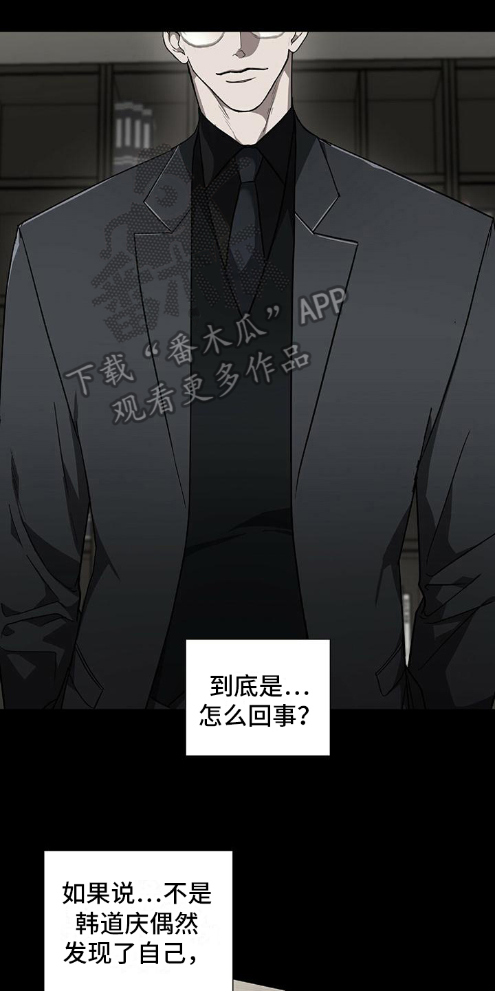 第12章：密码0