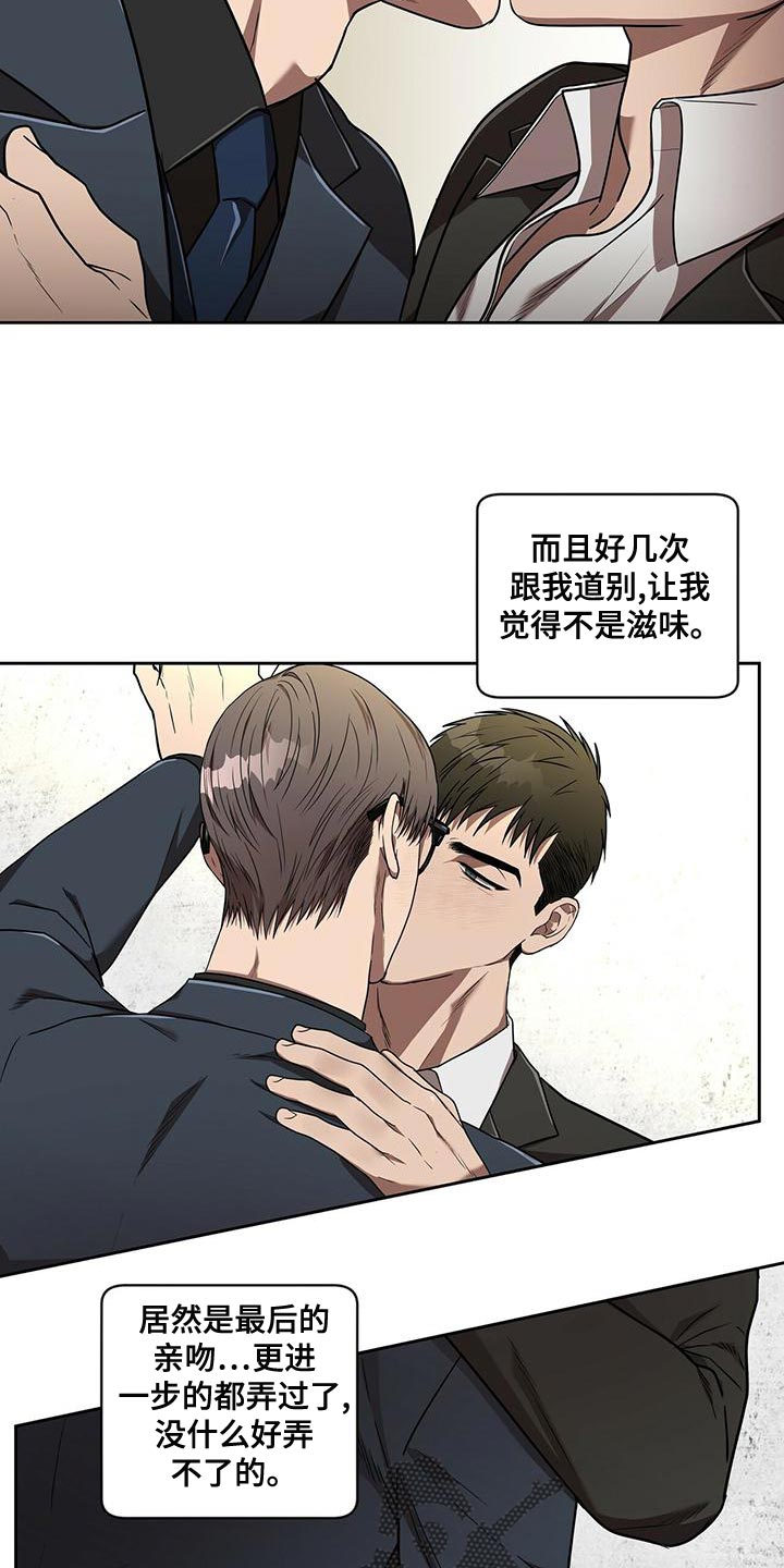 第17章：最后一次0