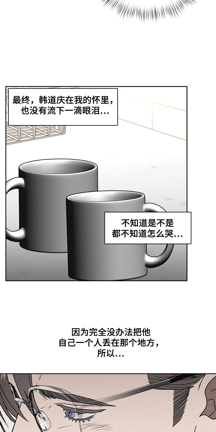 第61章：安心的时间2