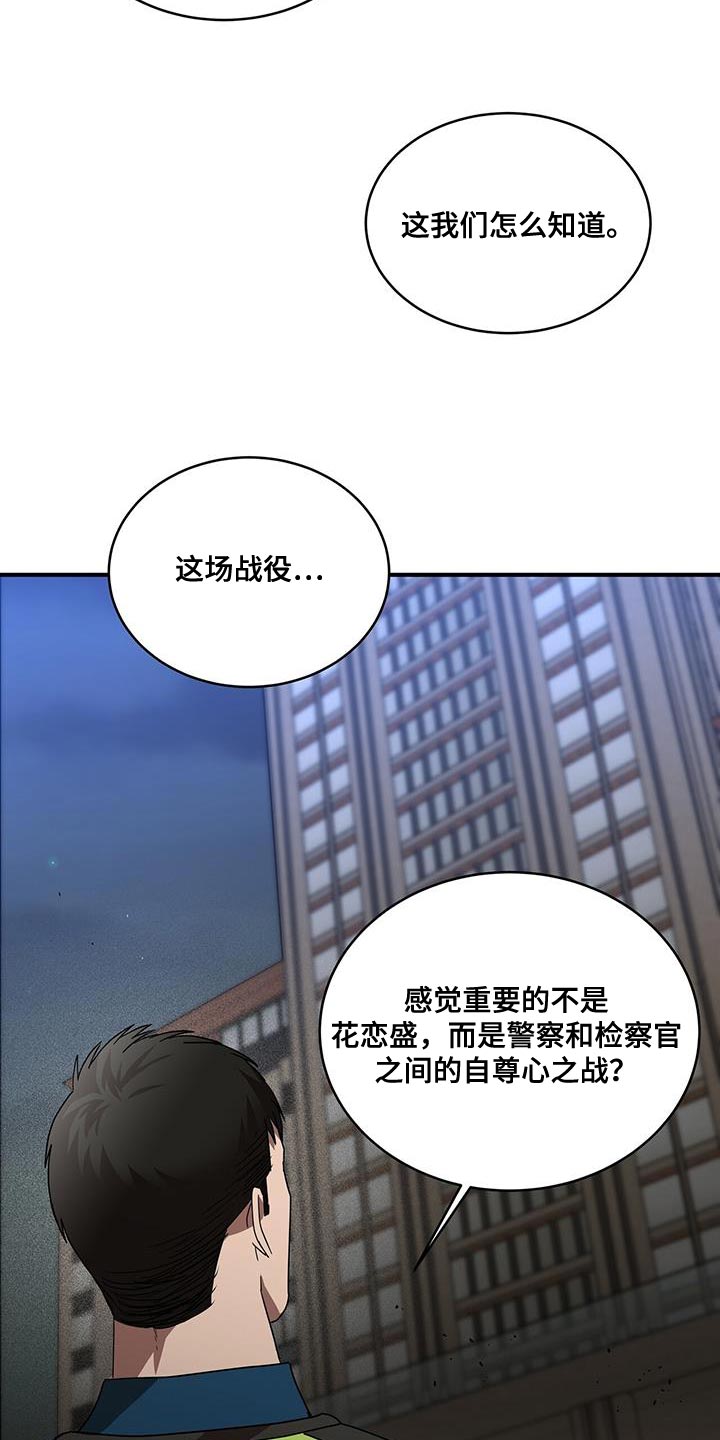 第28章：再加把劲2