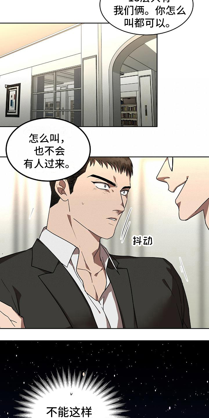 第7章：理由1