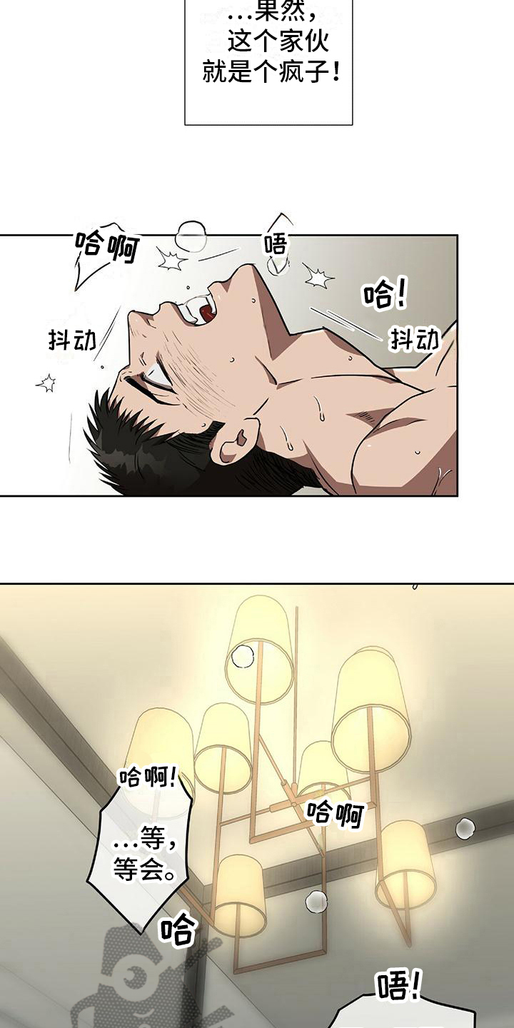 第10章：会选人1