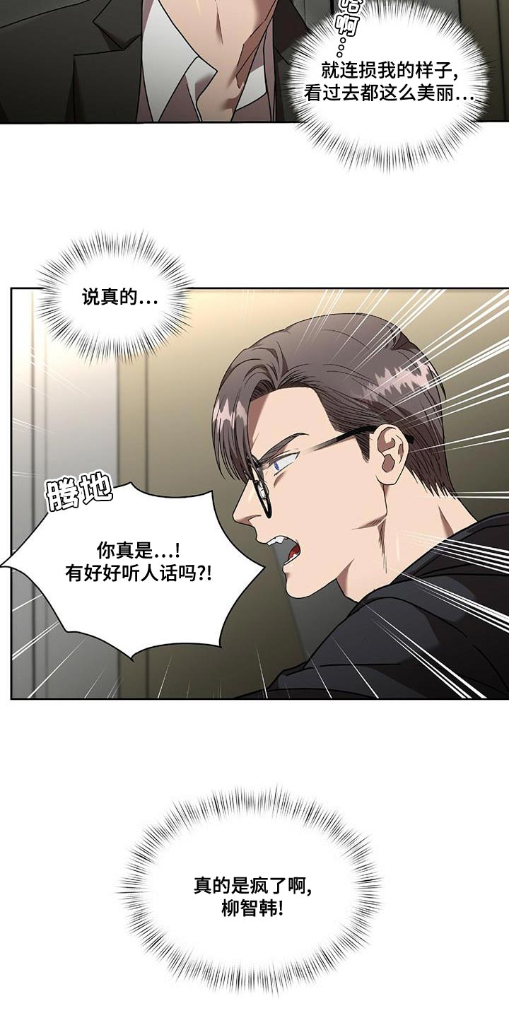 第22章：跟我一起走4