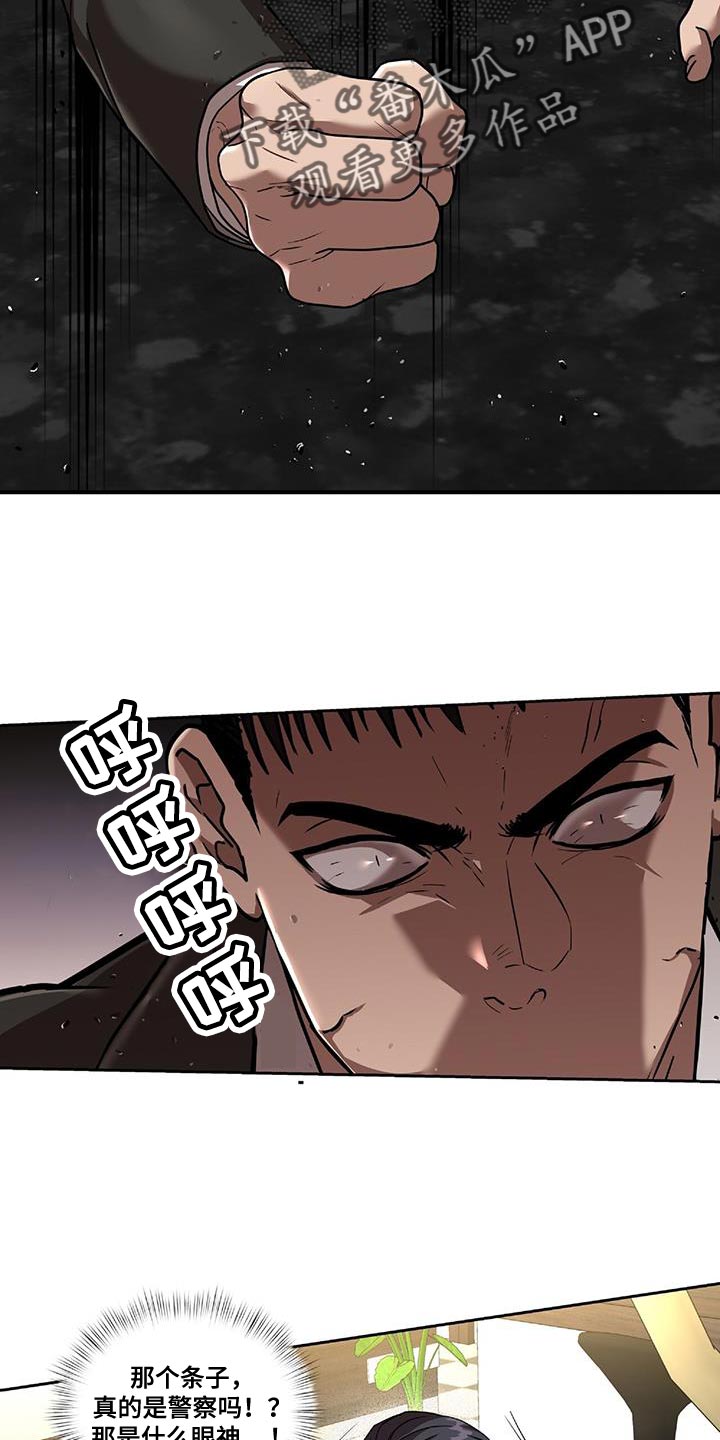 第26章：人质3