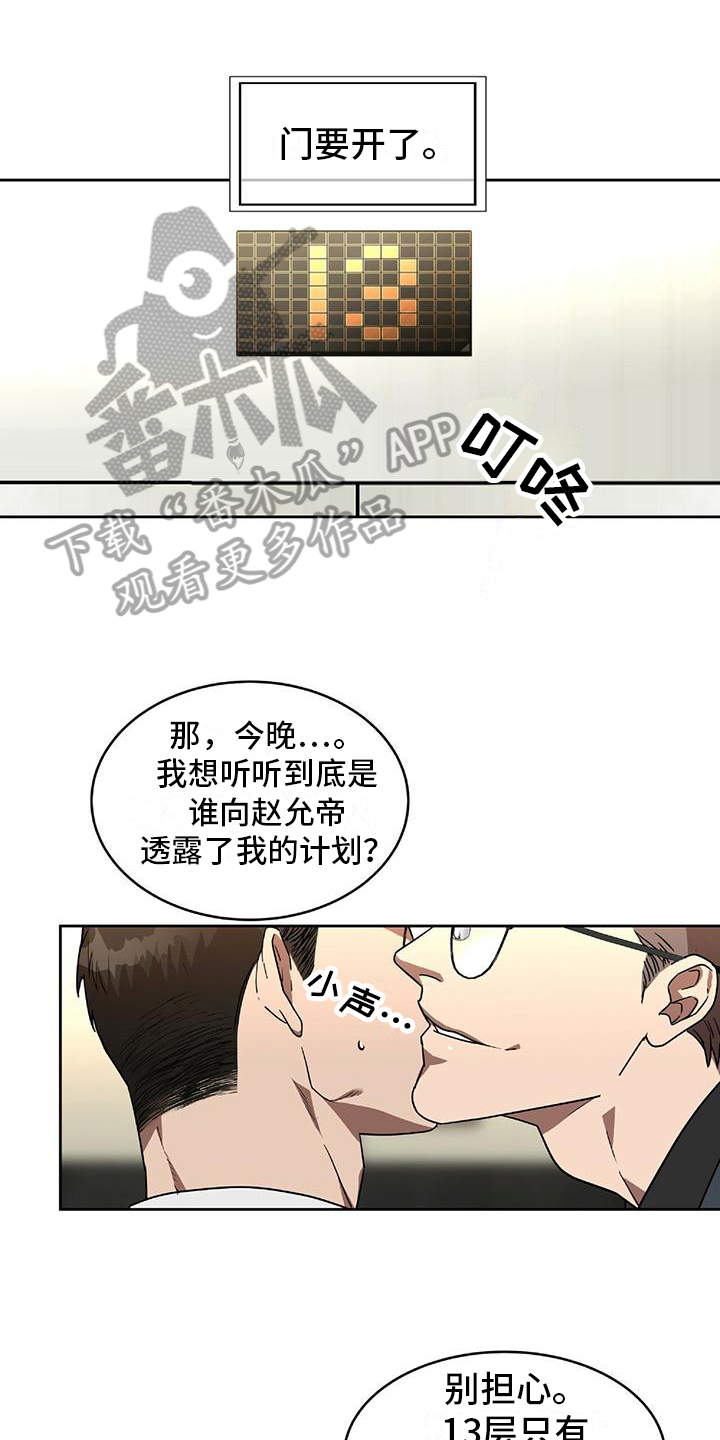 第7章：理由0