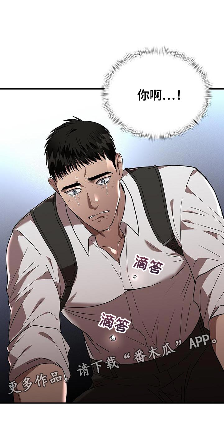 第29章：甚至都没回答2