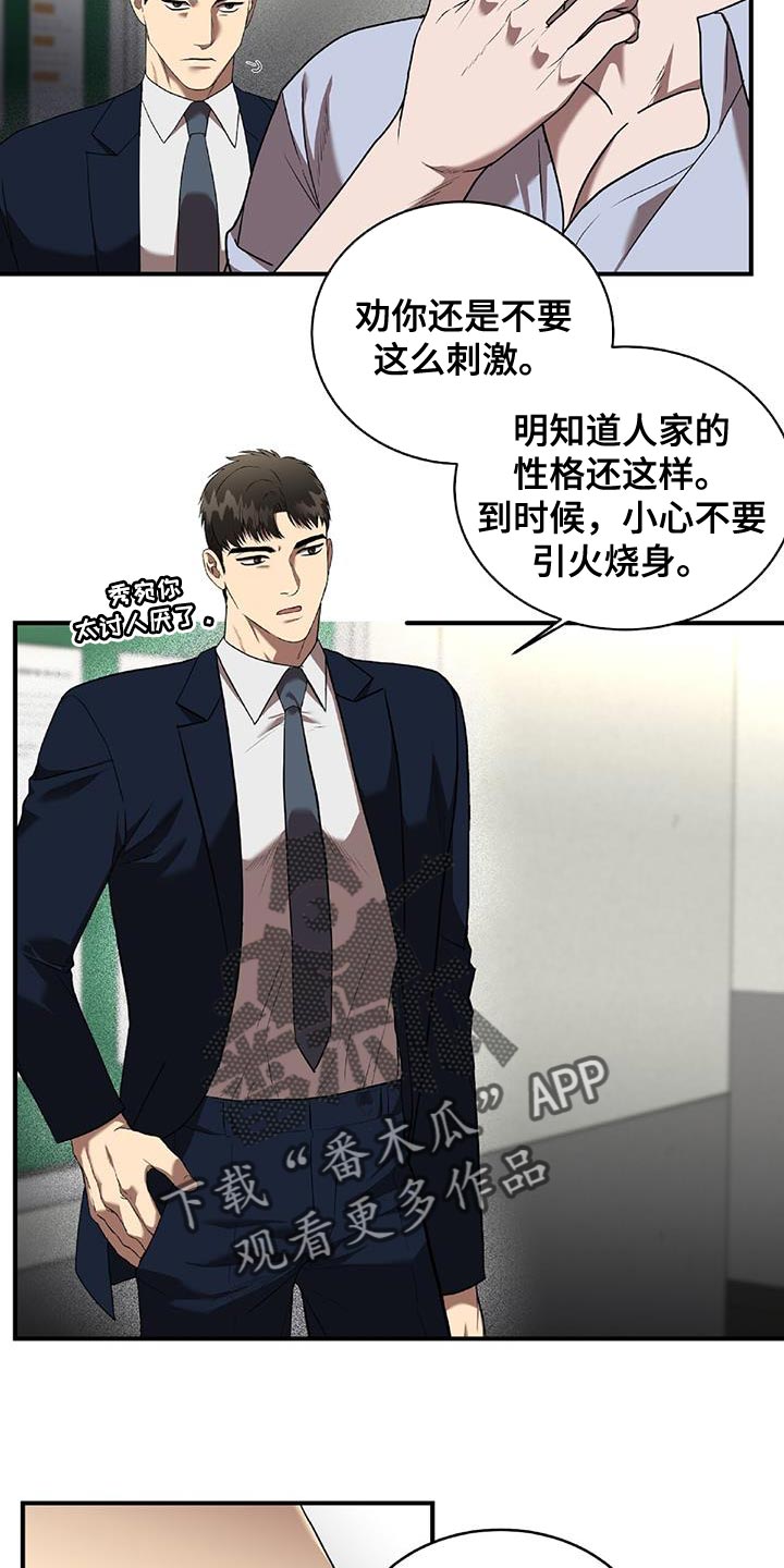 第34章：放手2