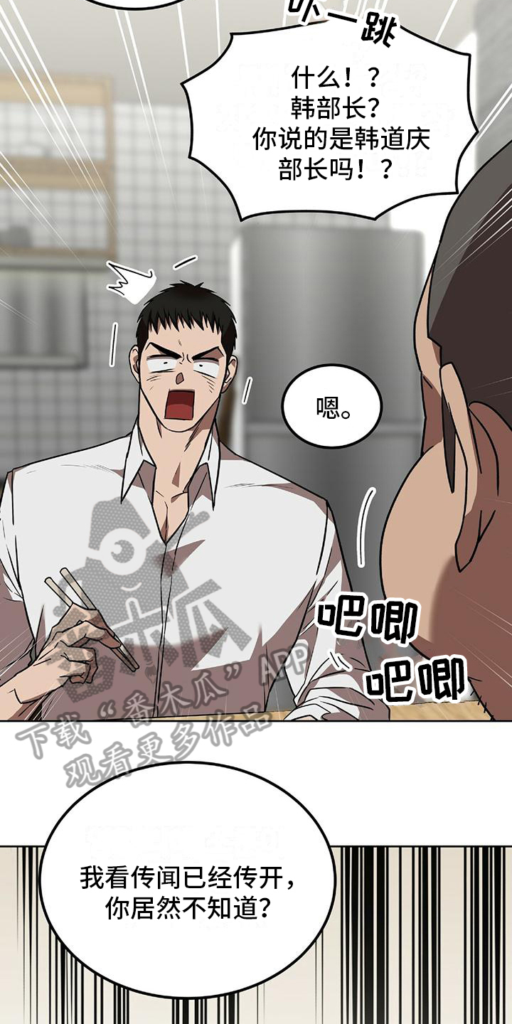 第5章：计划2
