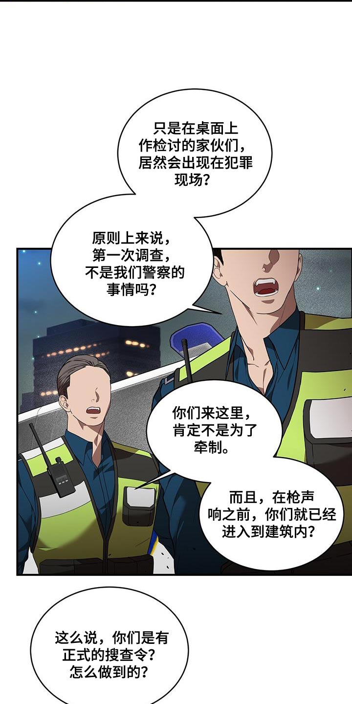 第28章：再加把劲1