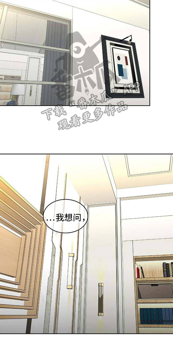 第15章：撒娇3