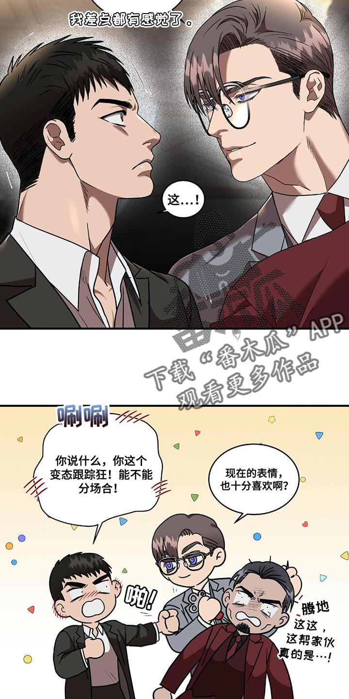 第26章：人质1