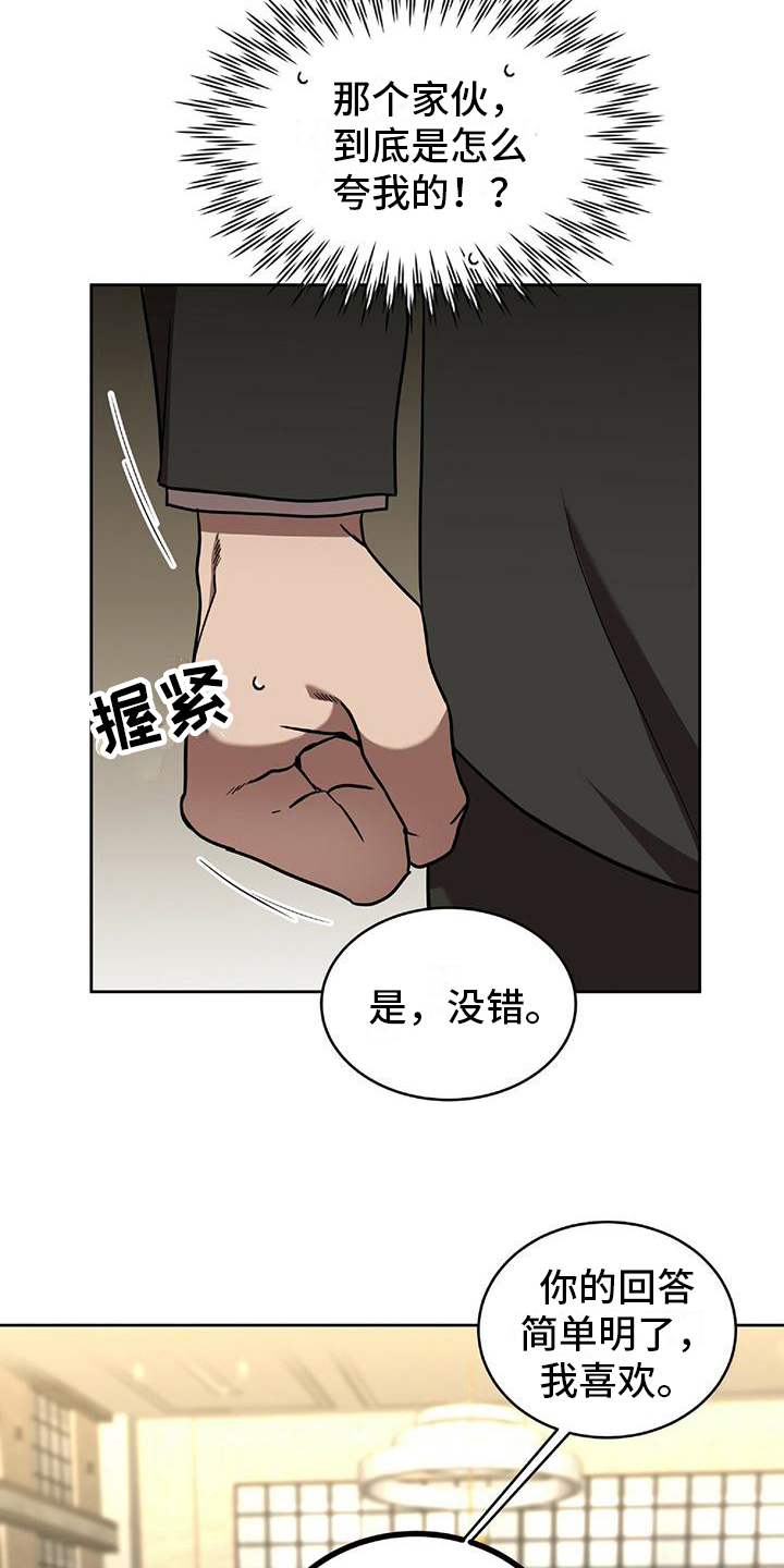 第15章：撒娇1