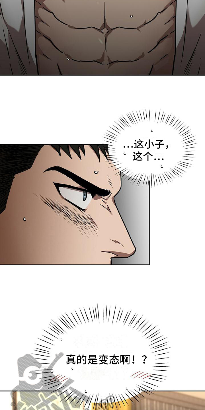 第12章：密码4