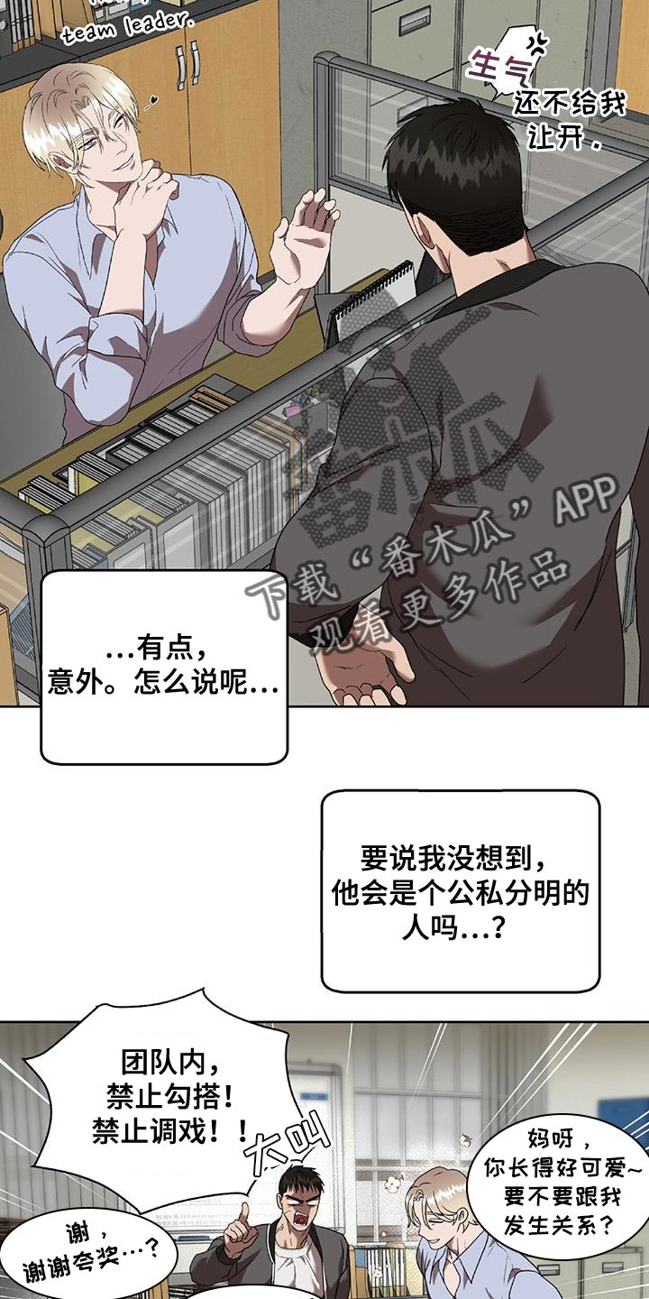 第37章：捉摸不透的男人0