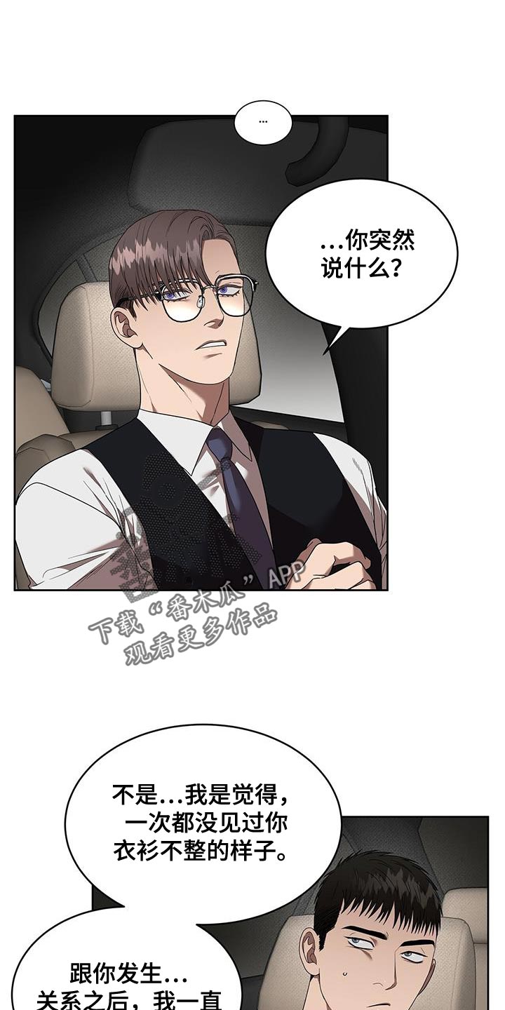 第50章：单纯的理由0