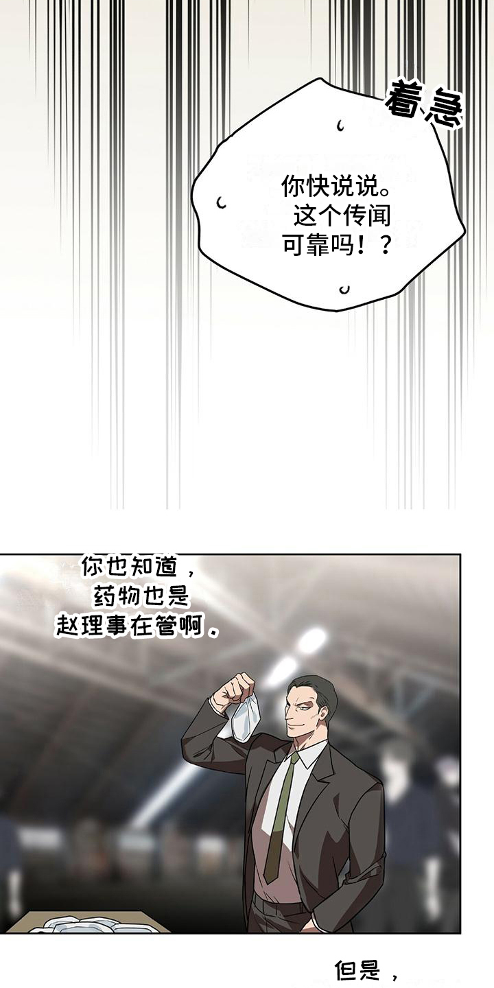 第5章：计划3