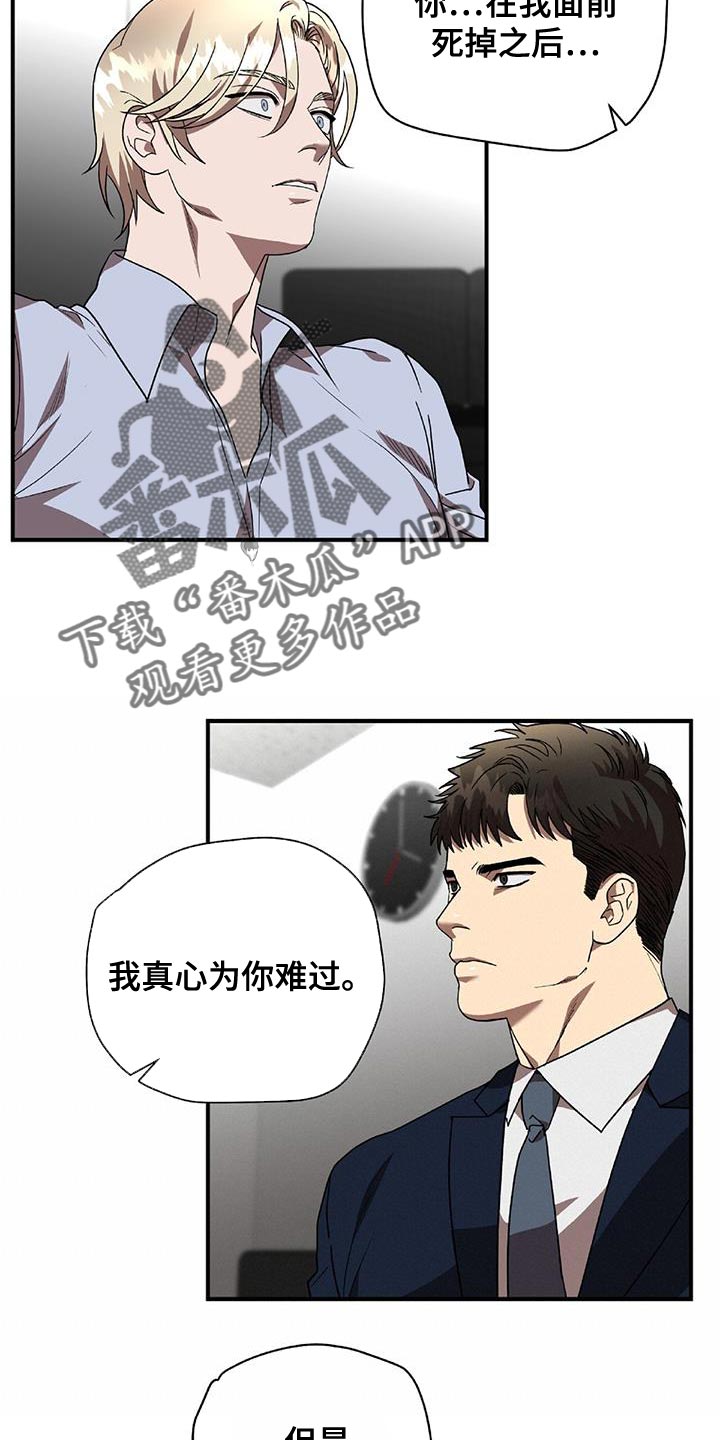 第35章：闹剧4