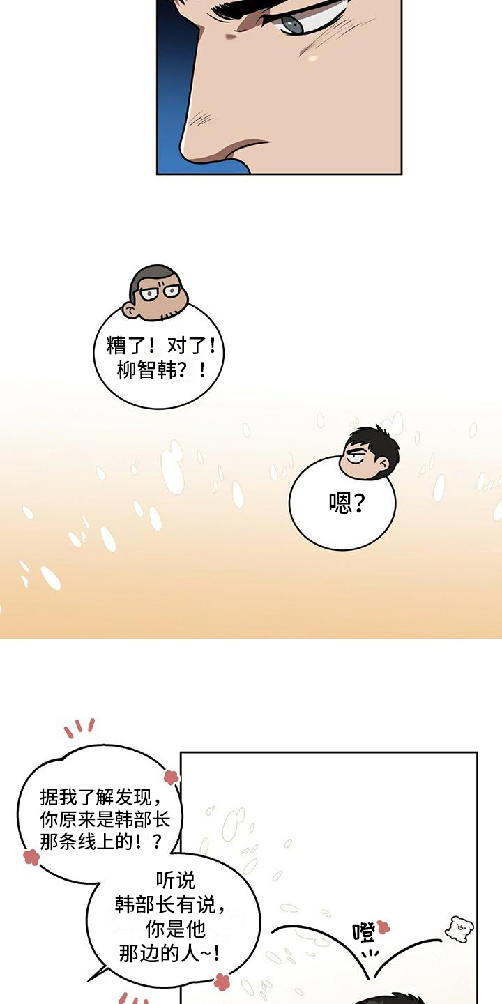 第14章：关注2