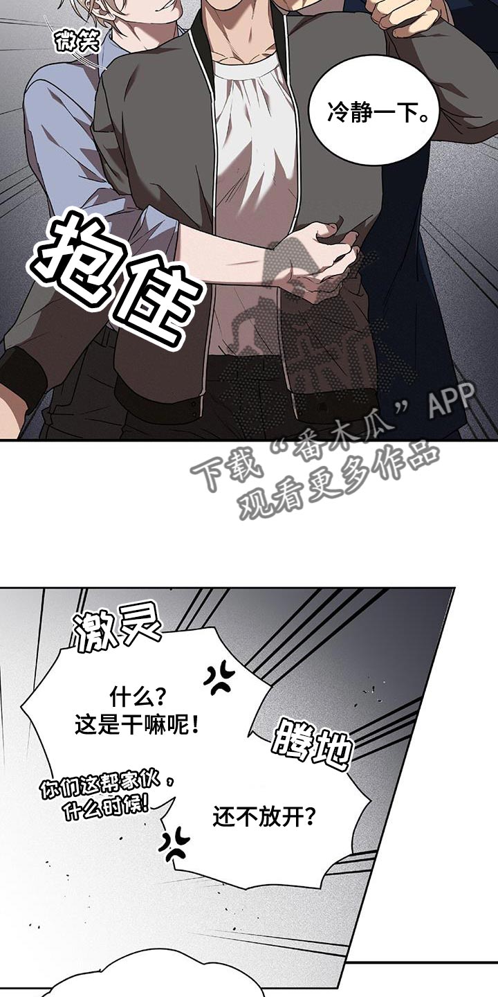 第34章：放手0