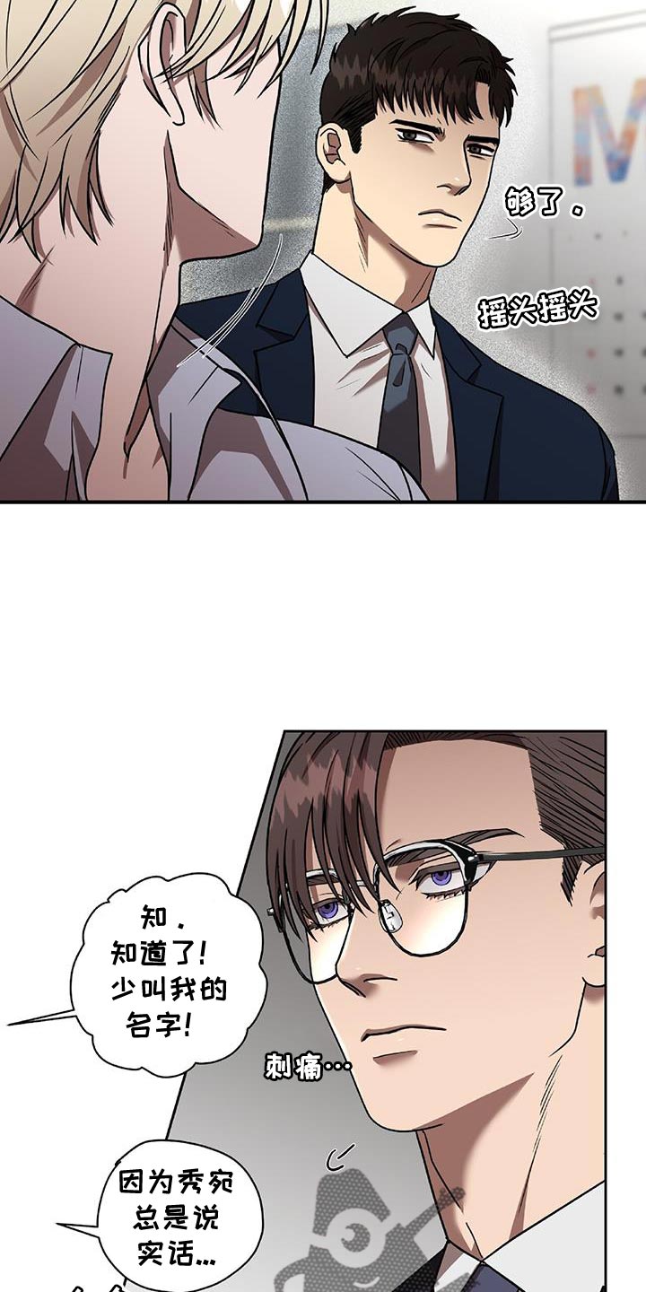 第35章：闹剧1