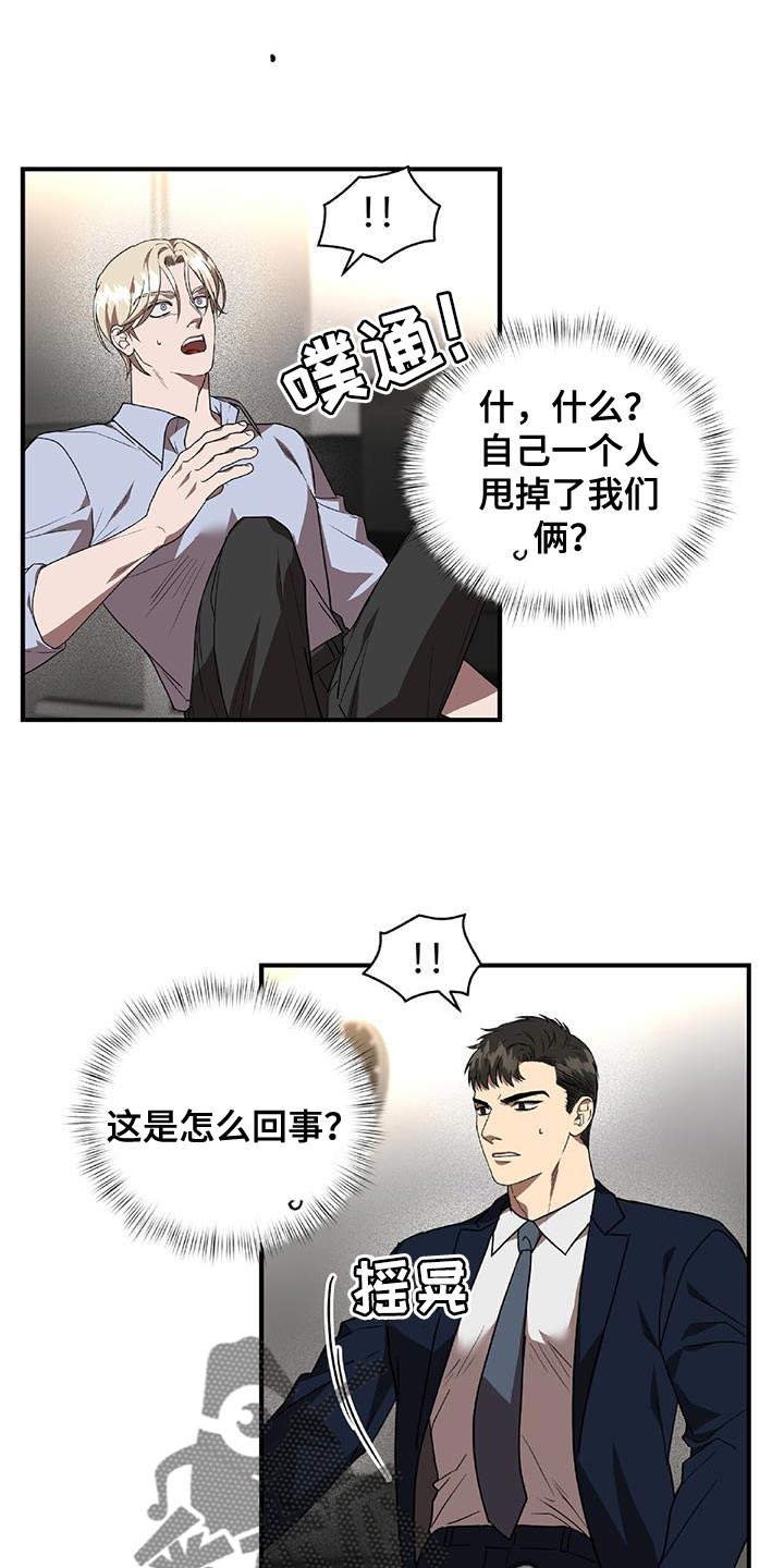 第35章：闹剧0