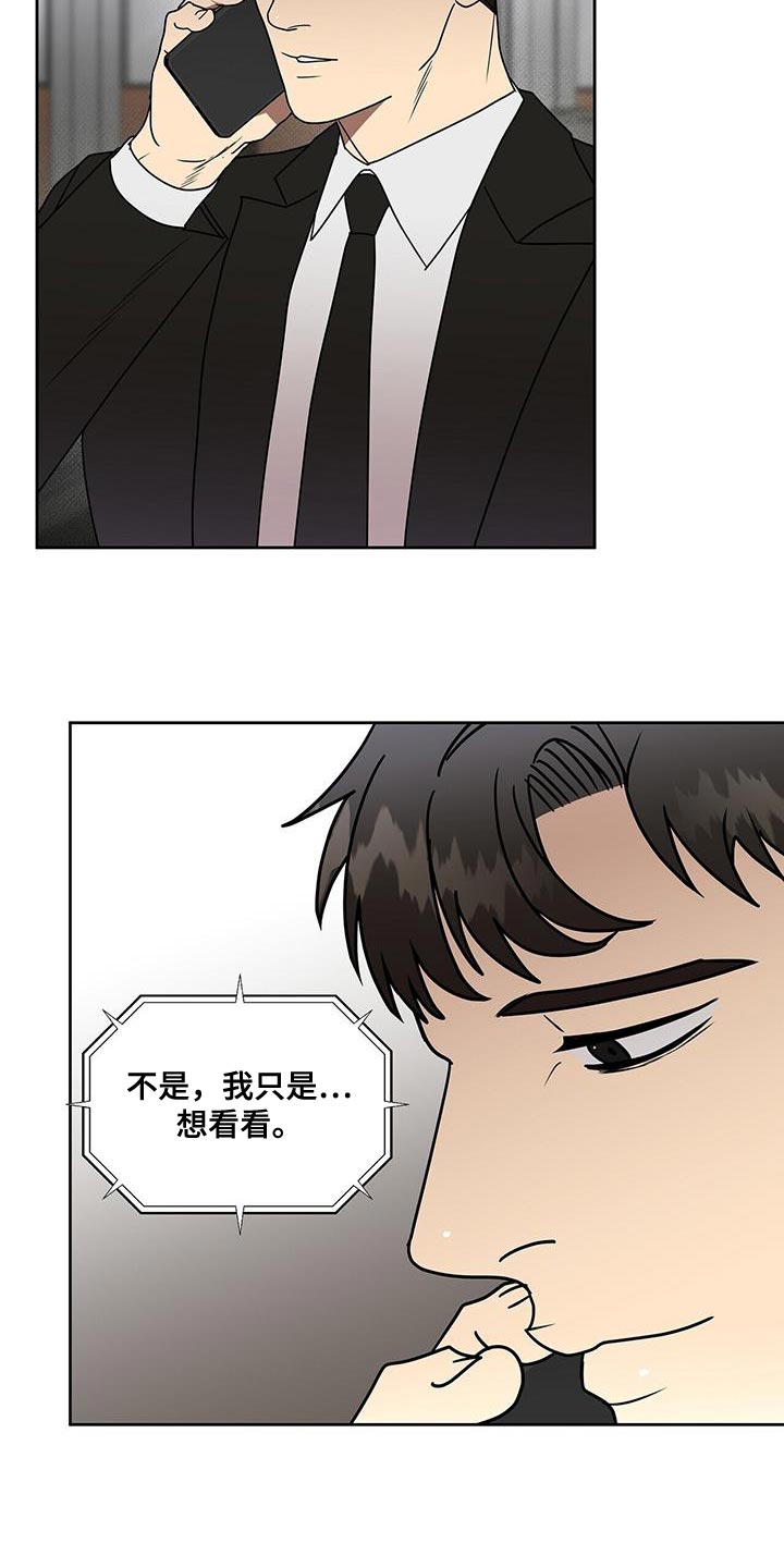 第57章：我的故事2