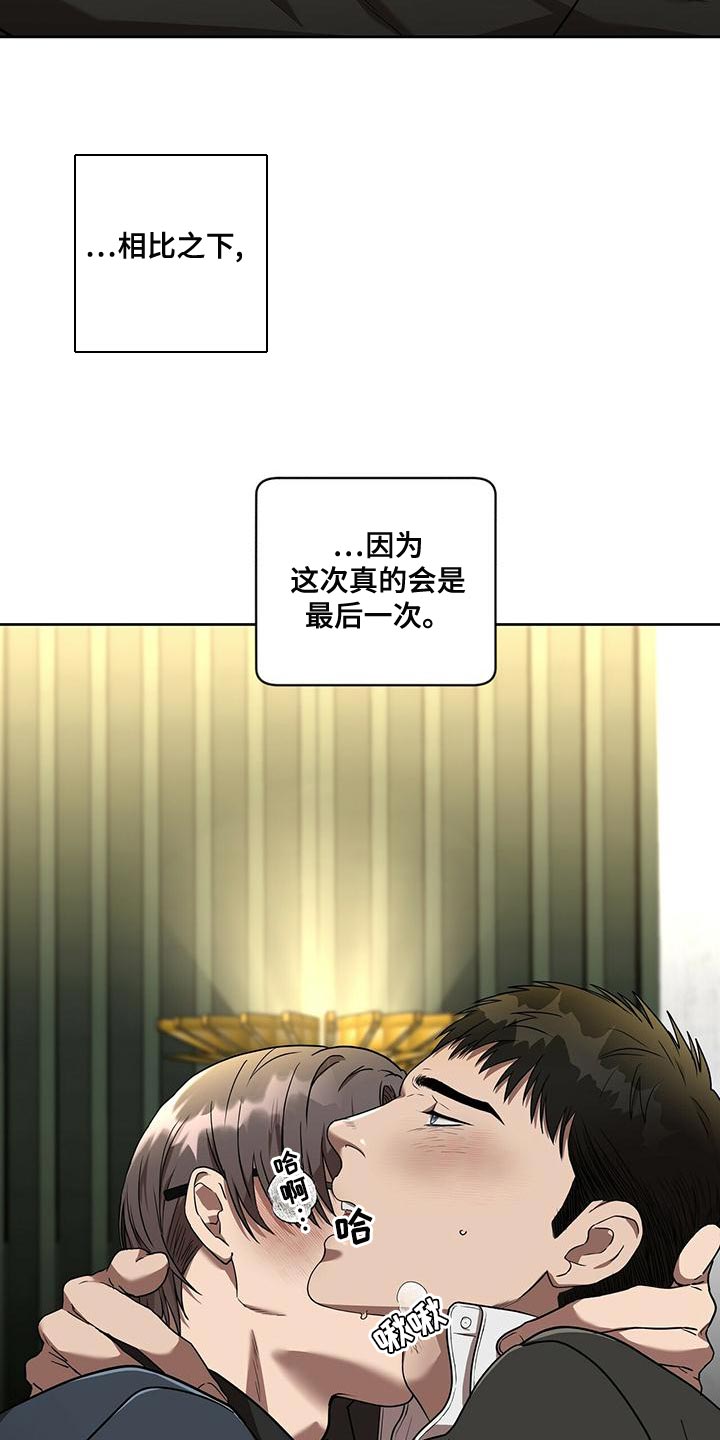 第17章：最后一次2