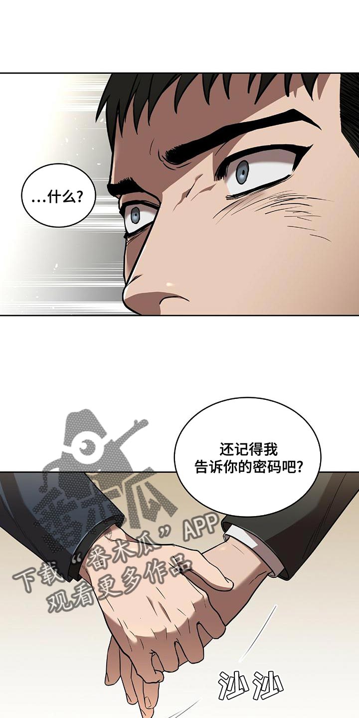第17章：最后一次0