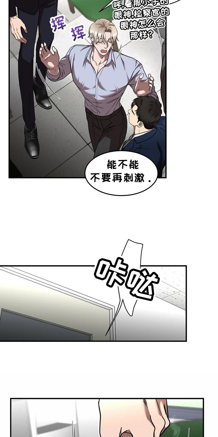 第32章：棋子1