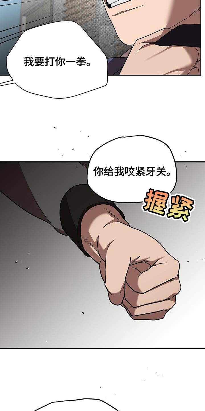 第33章：你这个混蛋2