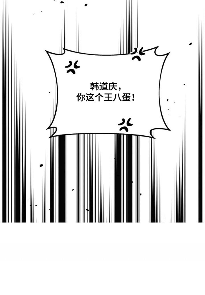 第36章：悲惨2