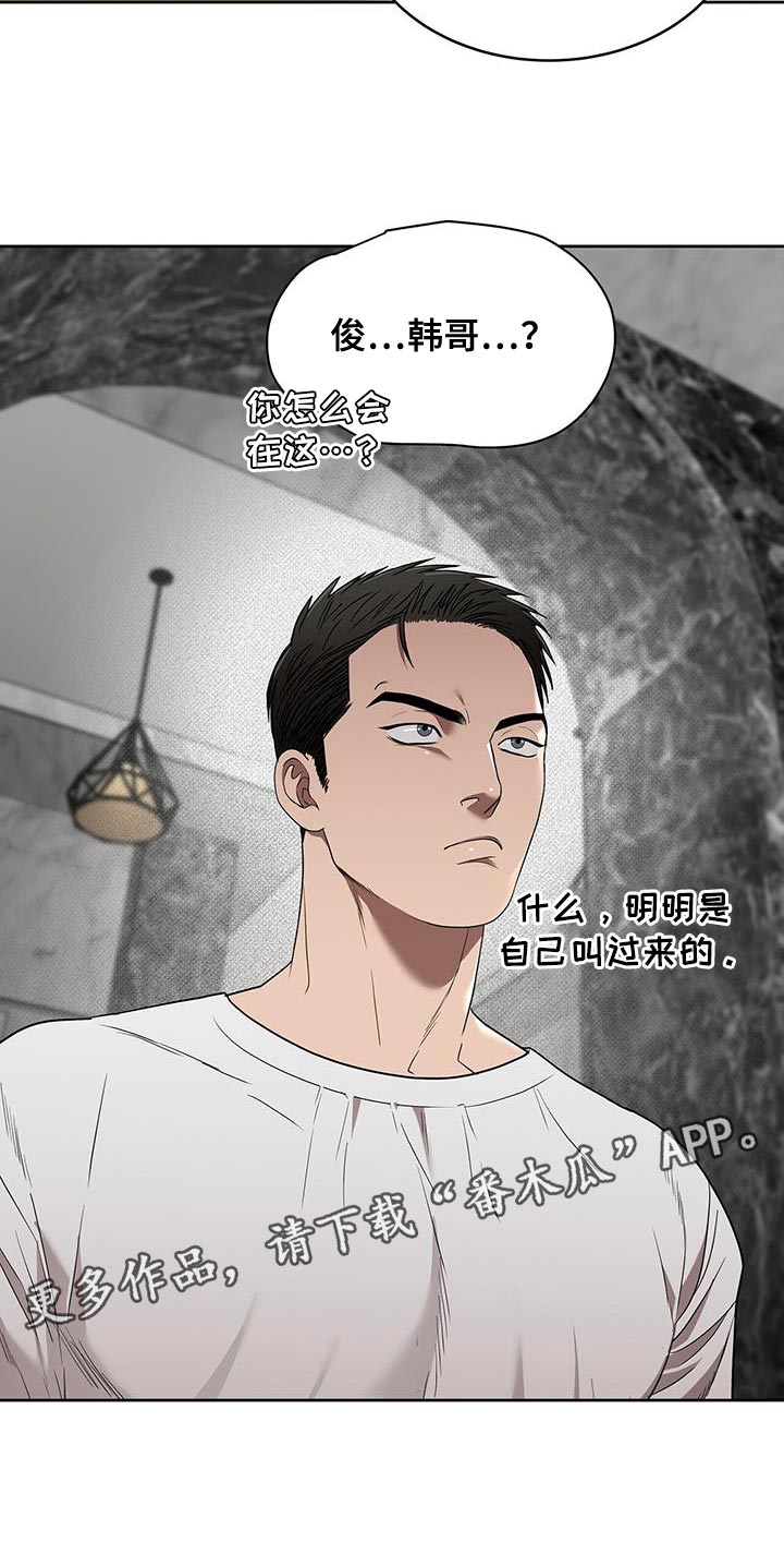 第50章：单纯的理由1