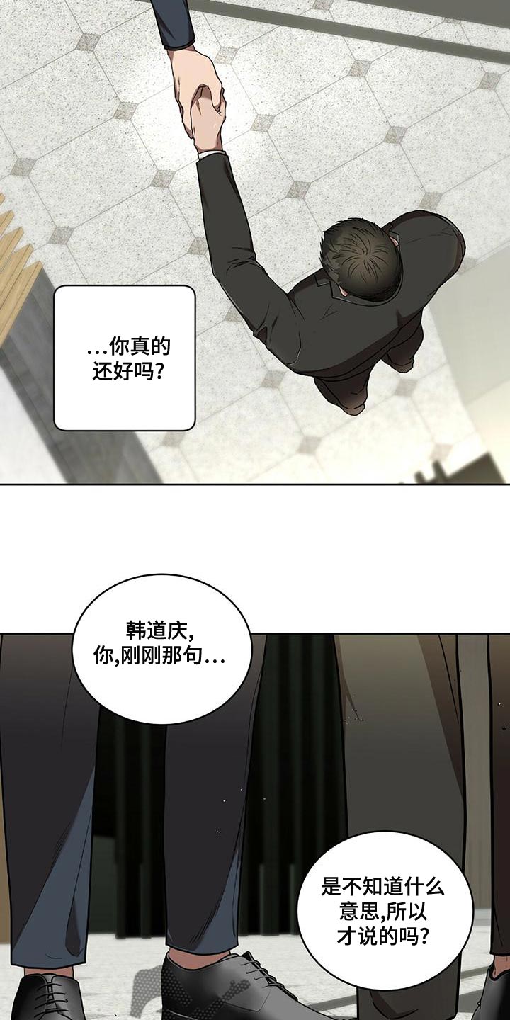 第17章：最后一次3