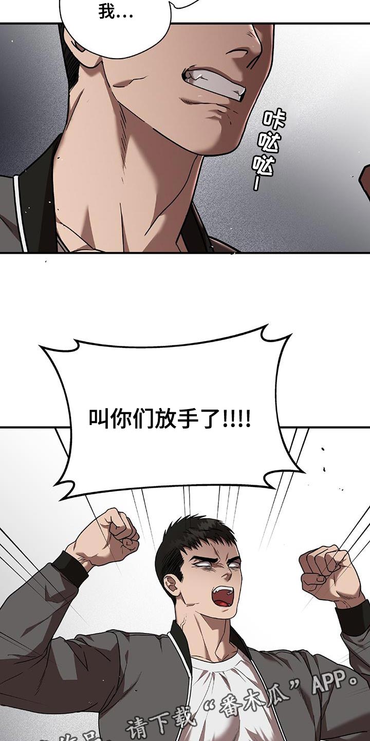 第34章：放手2