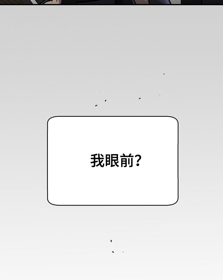 第31章：耳熟的声音3