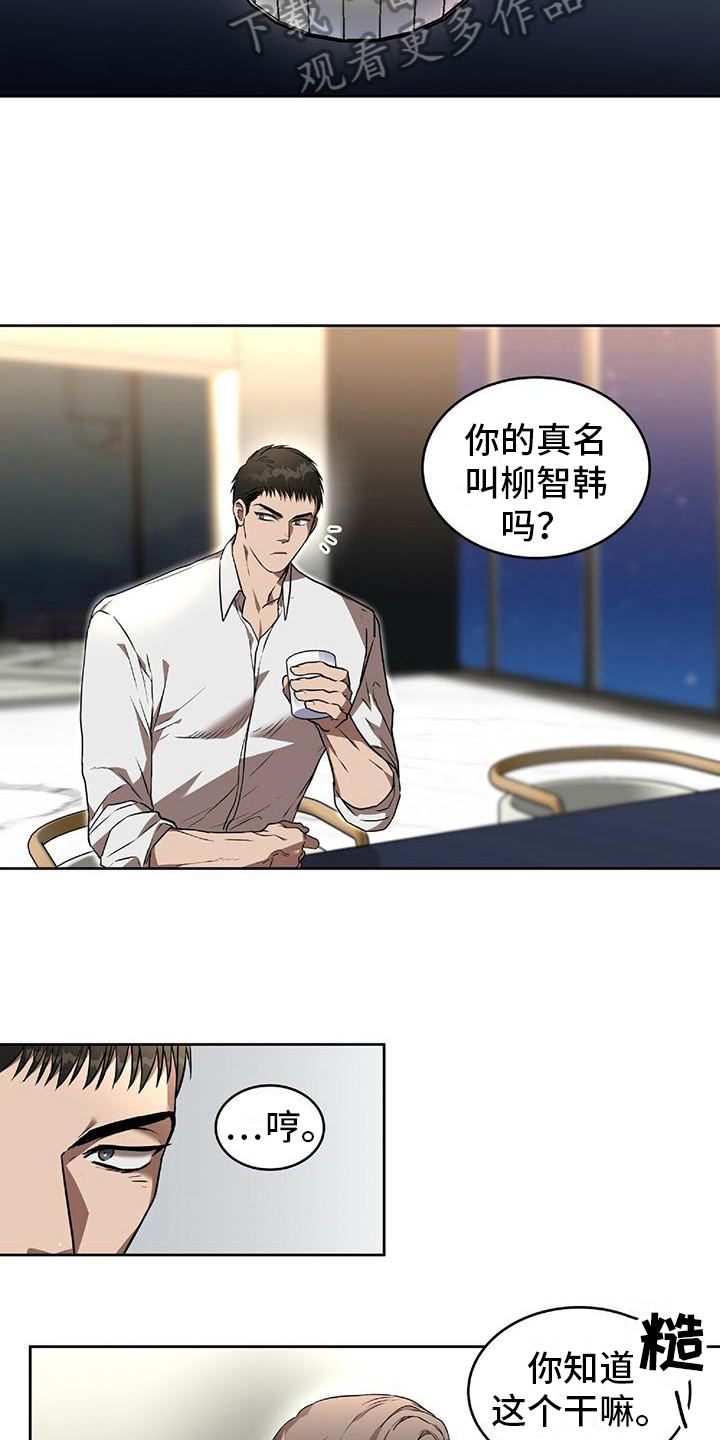 第7章：理由4