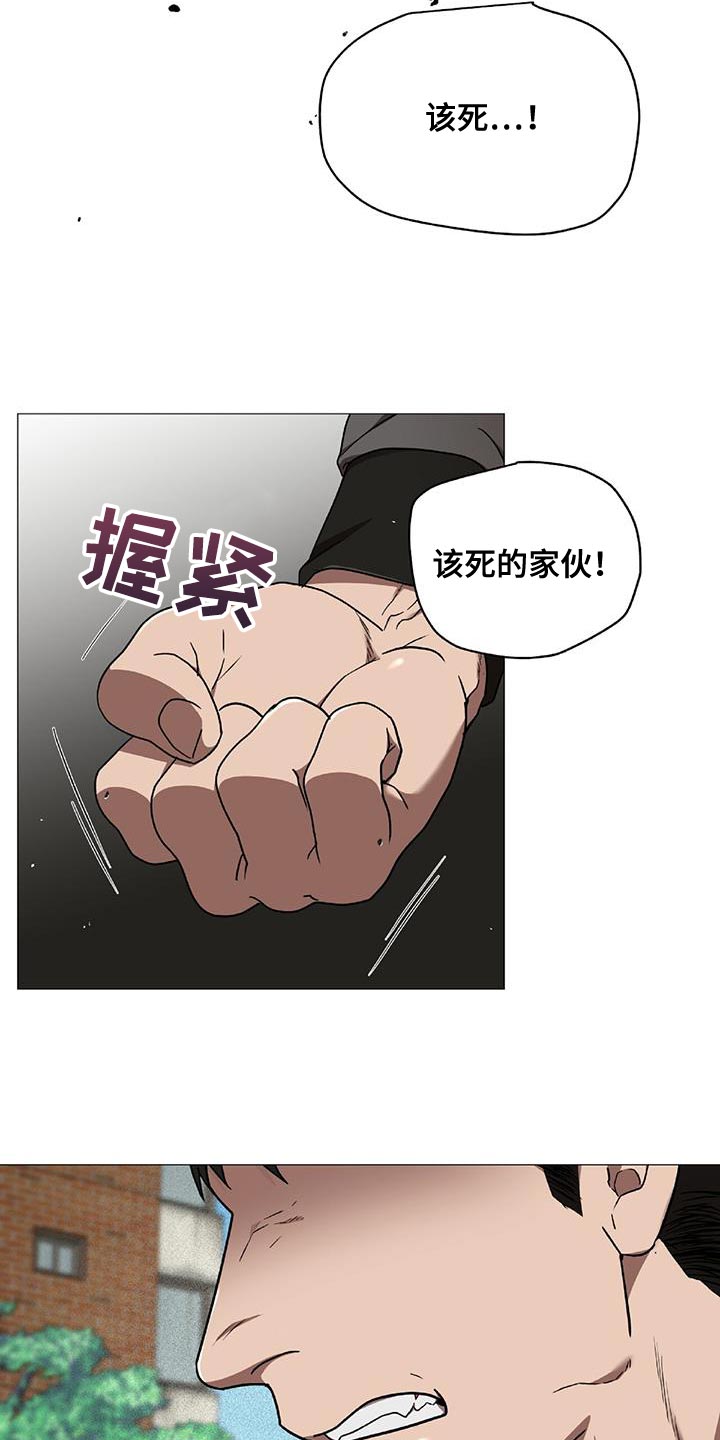 第36章：悲惨3