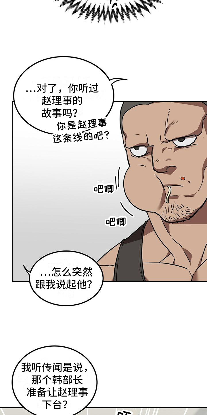 第5章：计划1