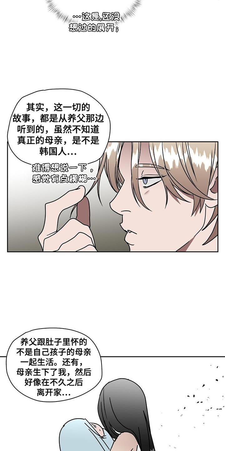 第58章：特别3