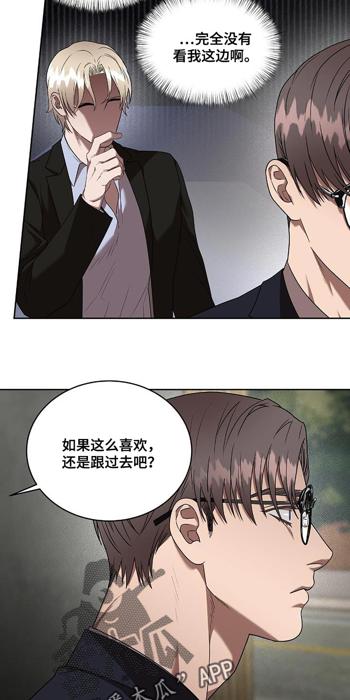第43章：不要拖延时间3