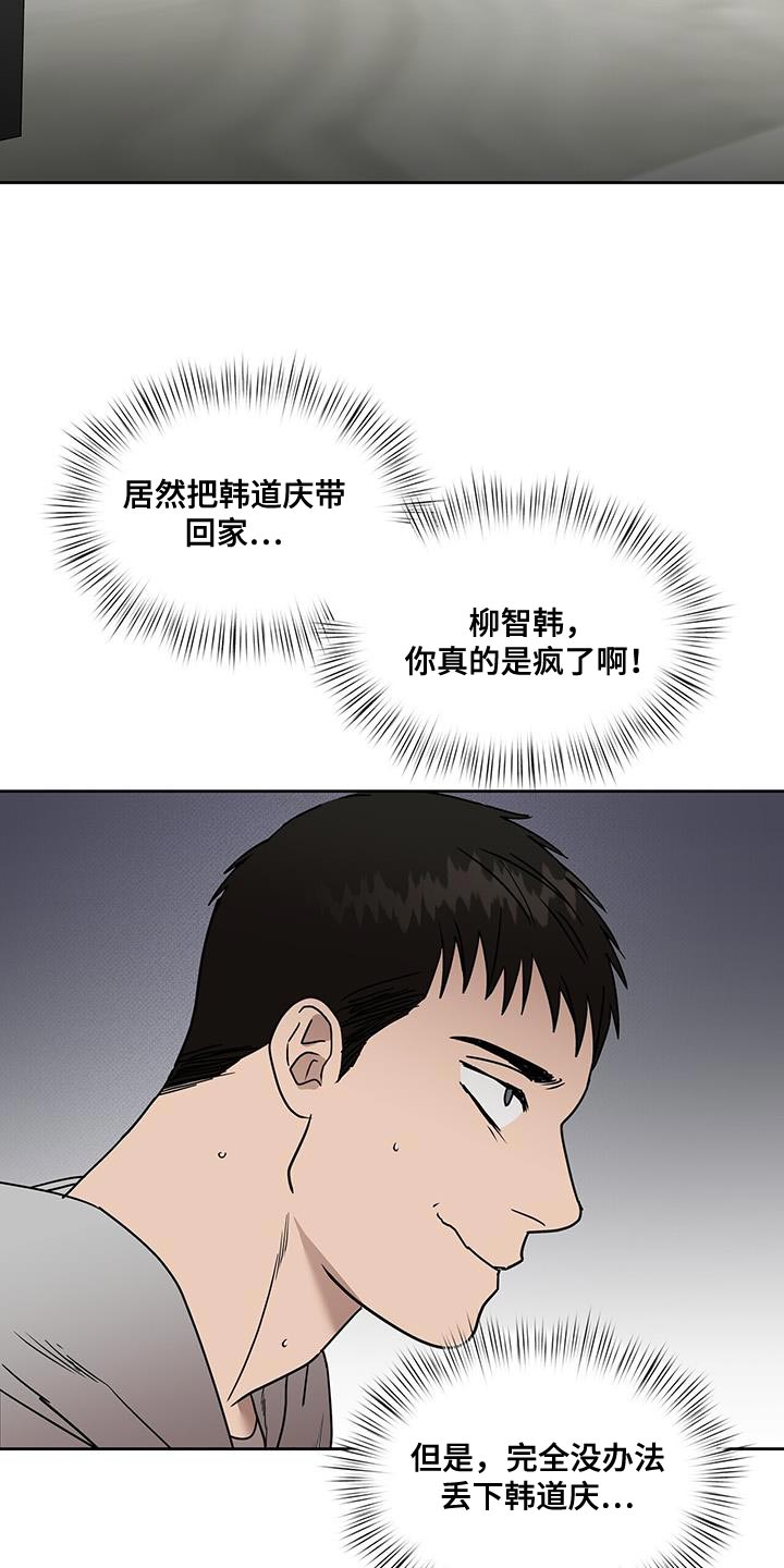 第61章：安心的时间1