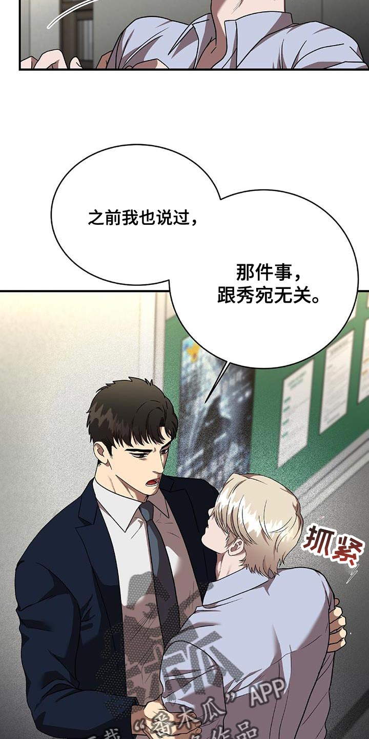 第34章：放手4