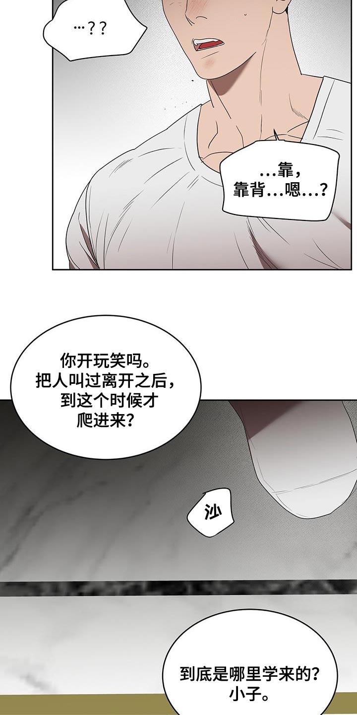 第50章：单纯的理由0