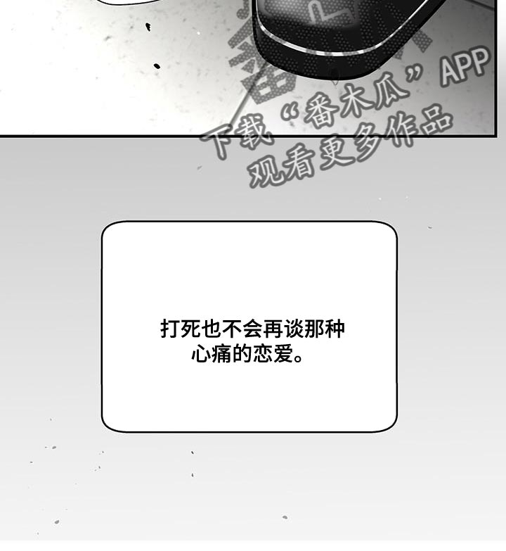 第31章：耳熟的声音0