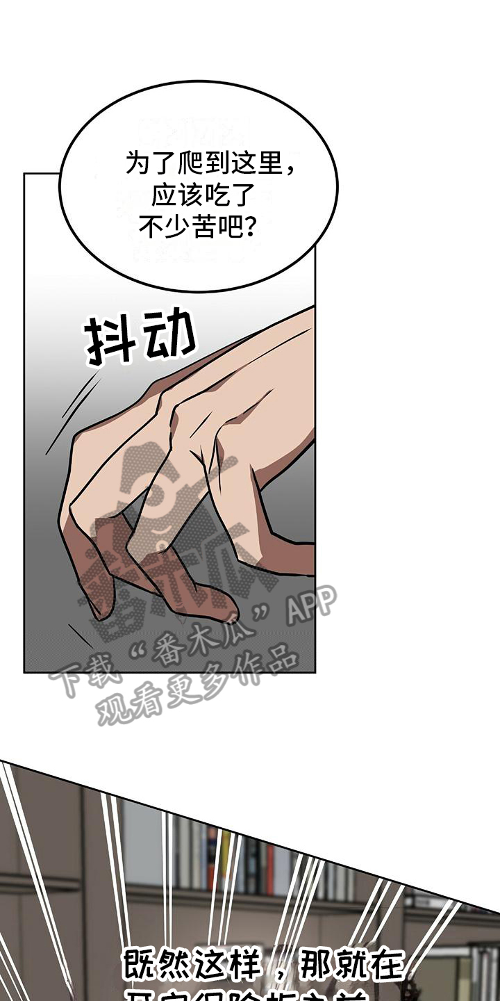 第4章：条件2