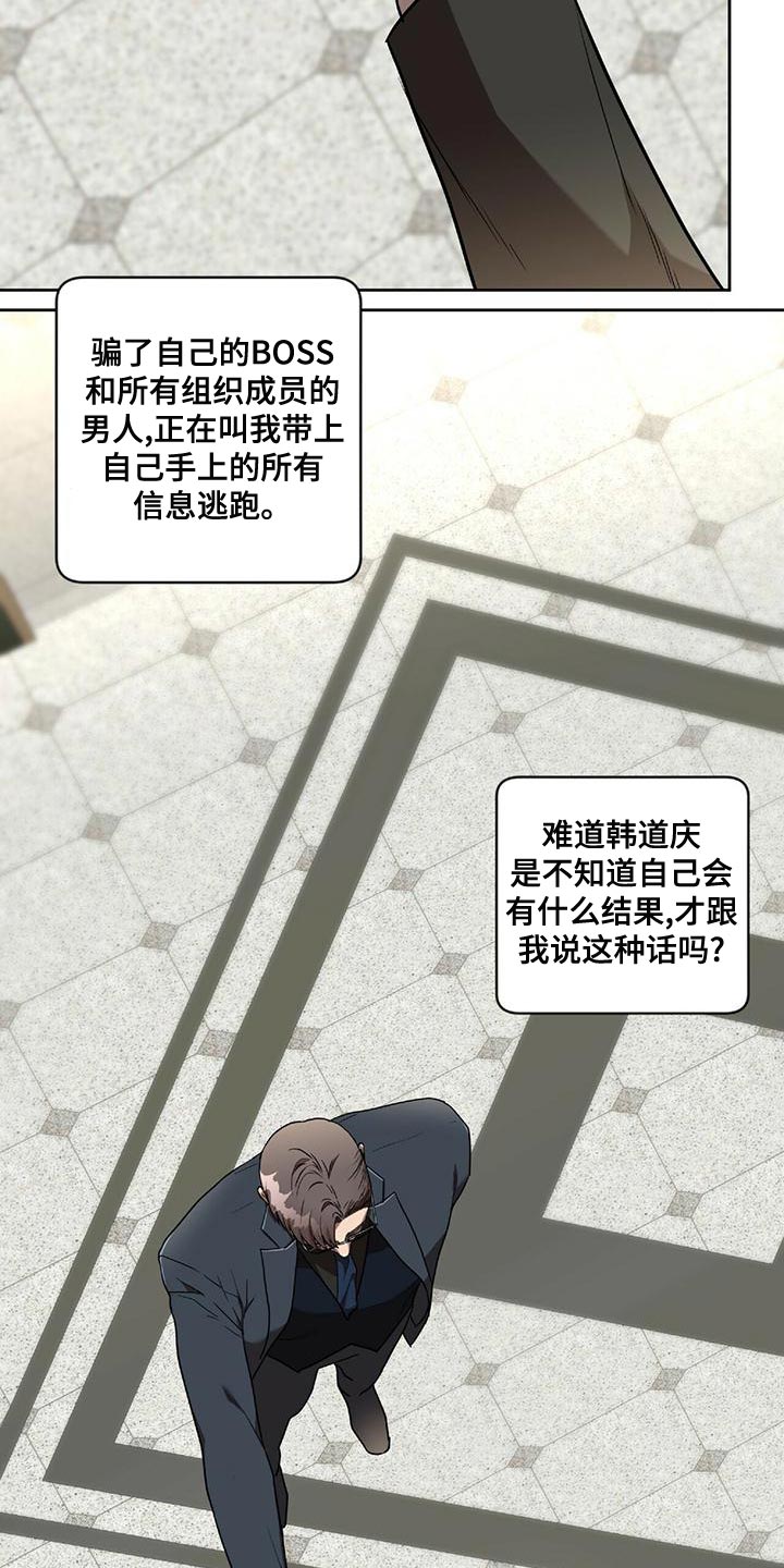 第17章：最后一次2