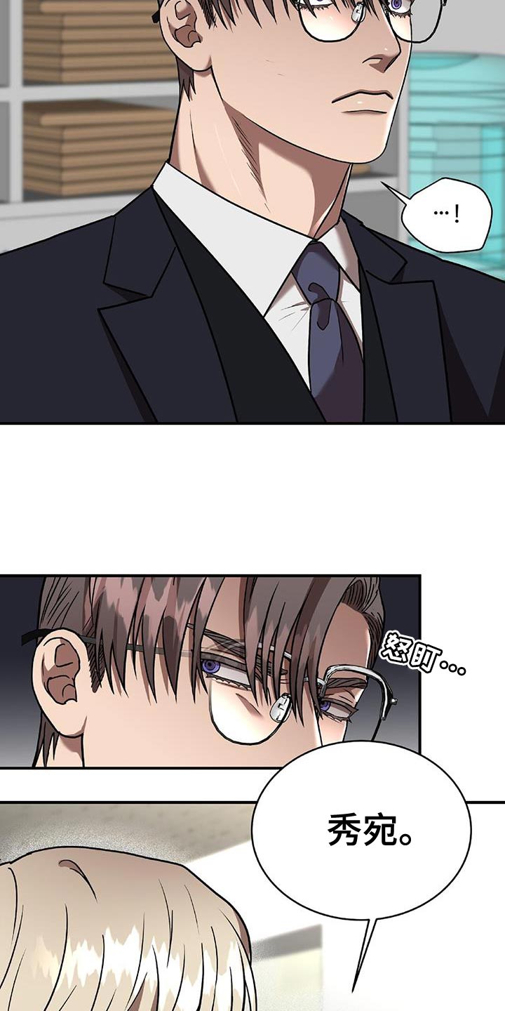 第35章：闹剧0