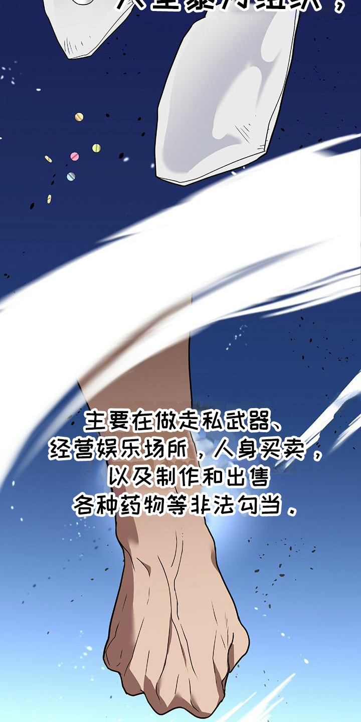 第3章：潜伏2