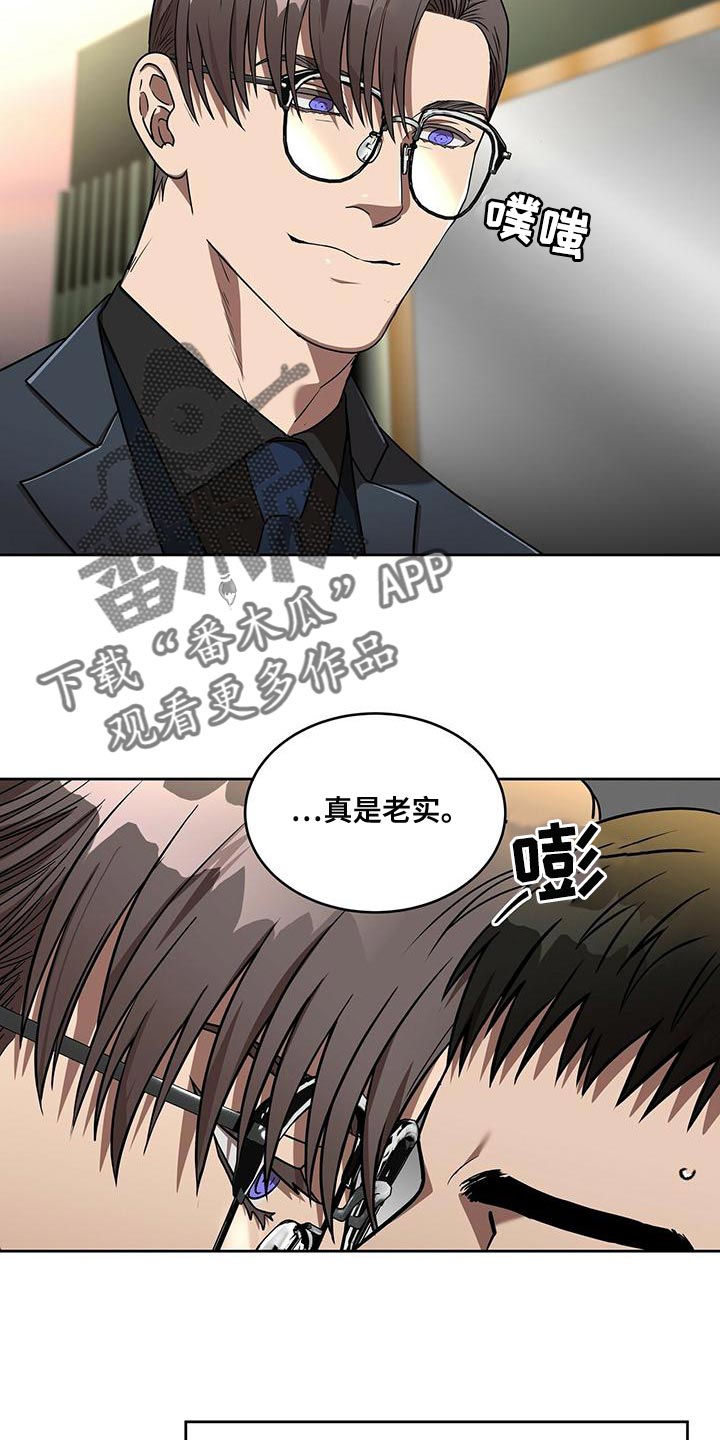 第19章：再见3